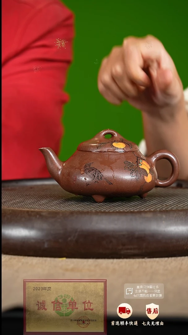【闪购商品】紫砂茶壶69 紫砂茶壶