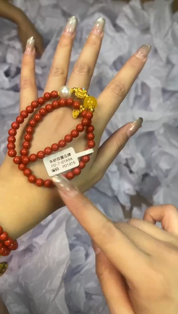 闪购  精品手串  1015