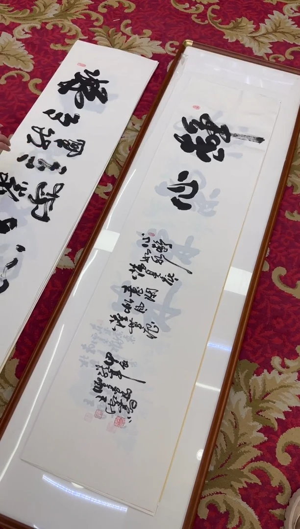 【闪购商品】书法54-王虹四开四宣纸作品