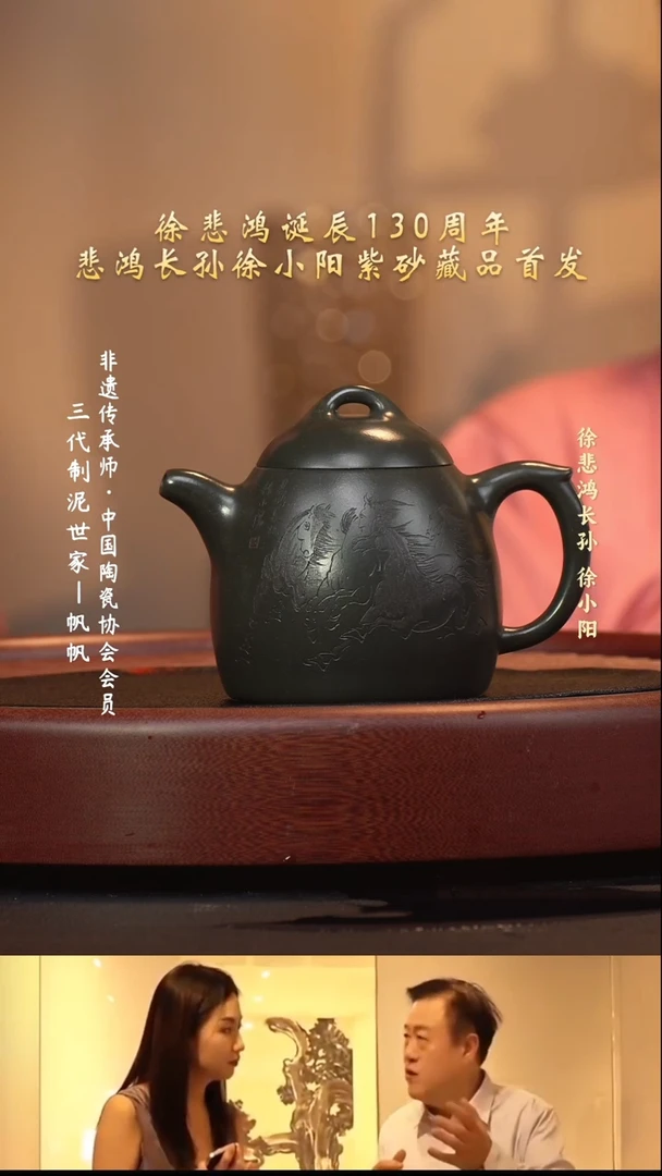 茶壶紫砂宜兴紫砂六月茶器