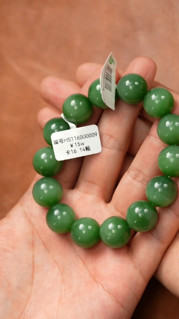 颈饰未镶嵌和田玉手串 16HS