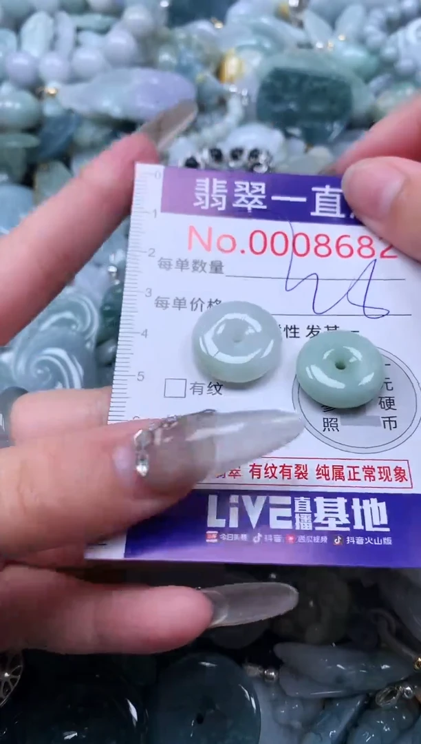 【闪购商品】翡翠吊坠(不含链)未镶嵌8682