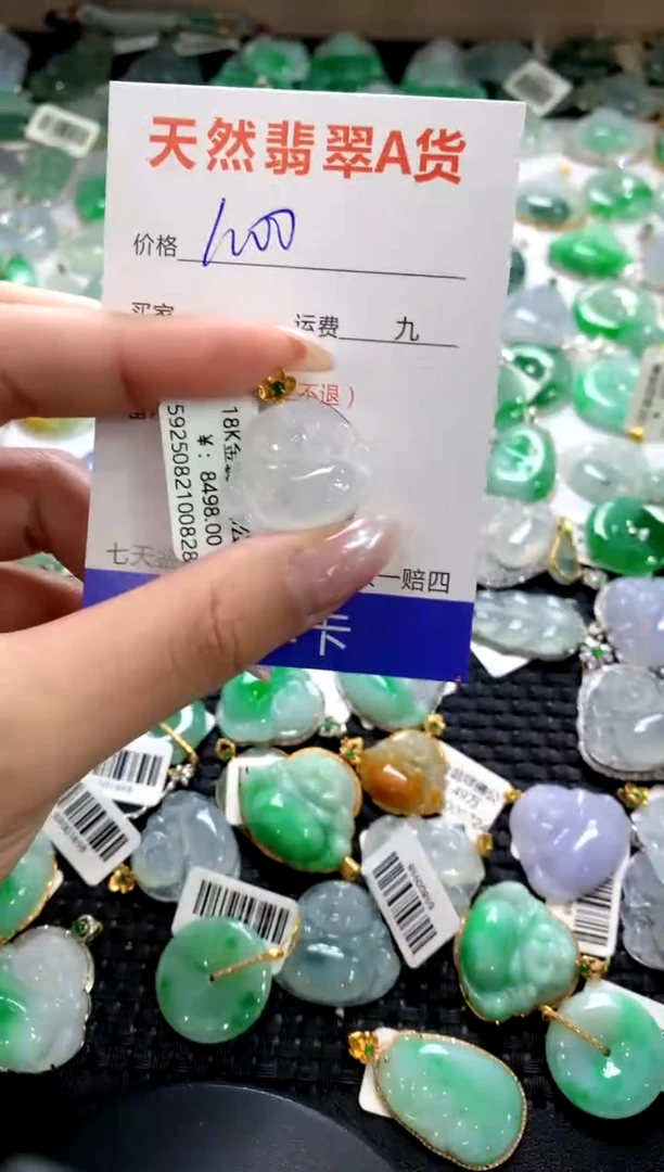 颈饰18K金镶嵌翡翠11111111