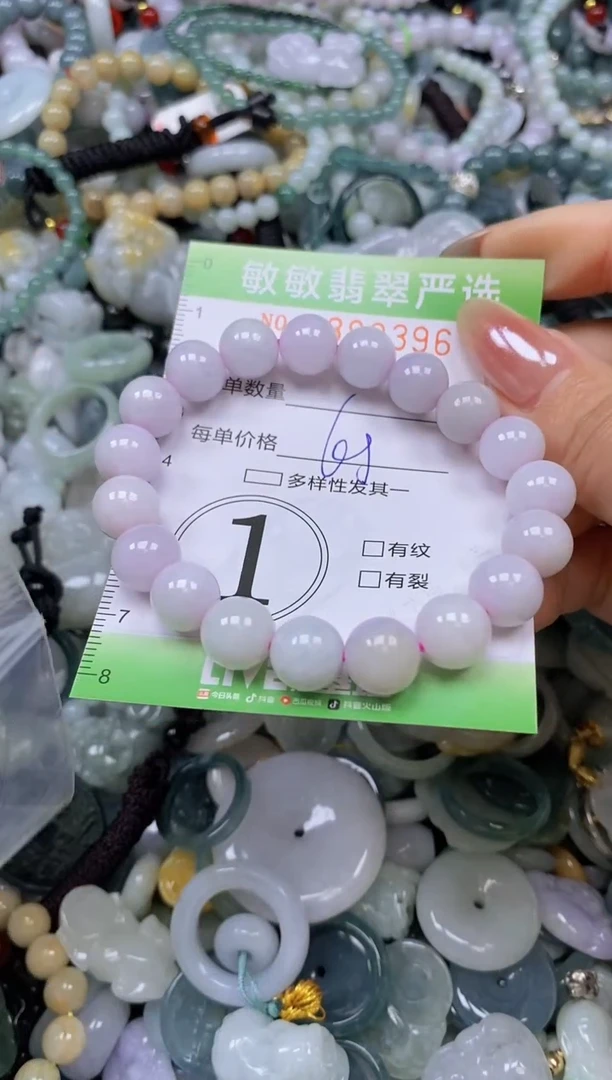 颈饰未镶嵌翡翠闪购0389396