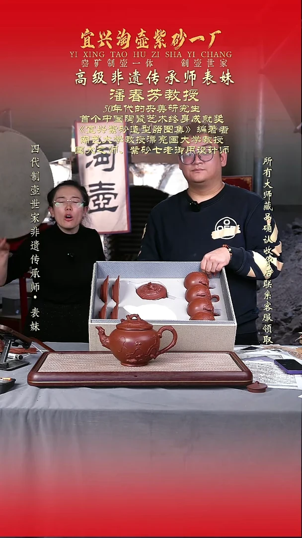 原矿全手工紫砂壶
