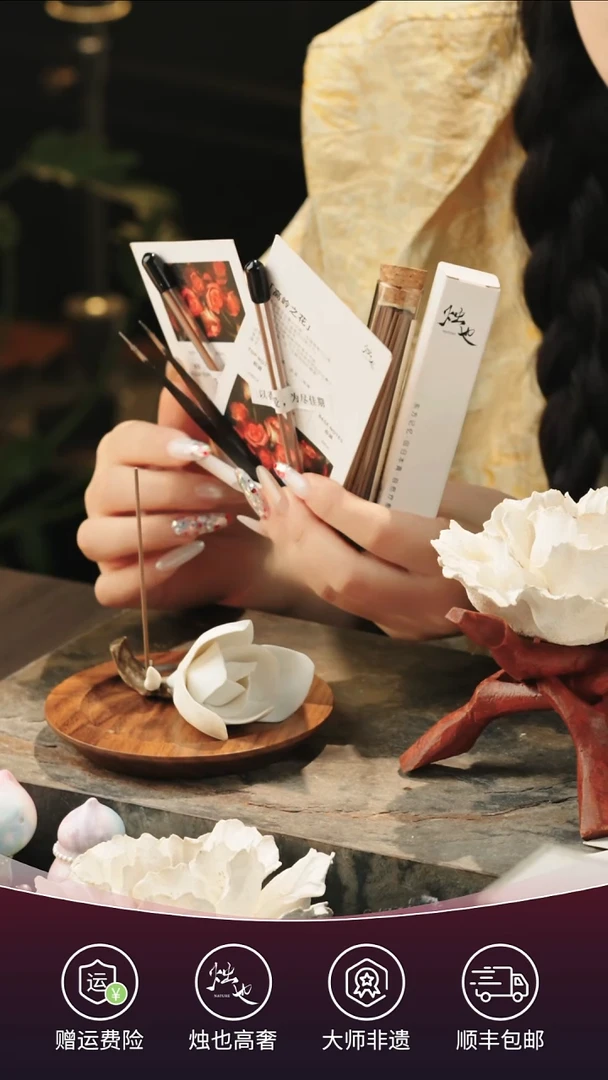 陶瓷烛也天然龙涎香