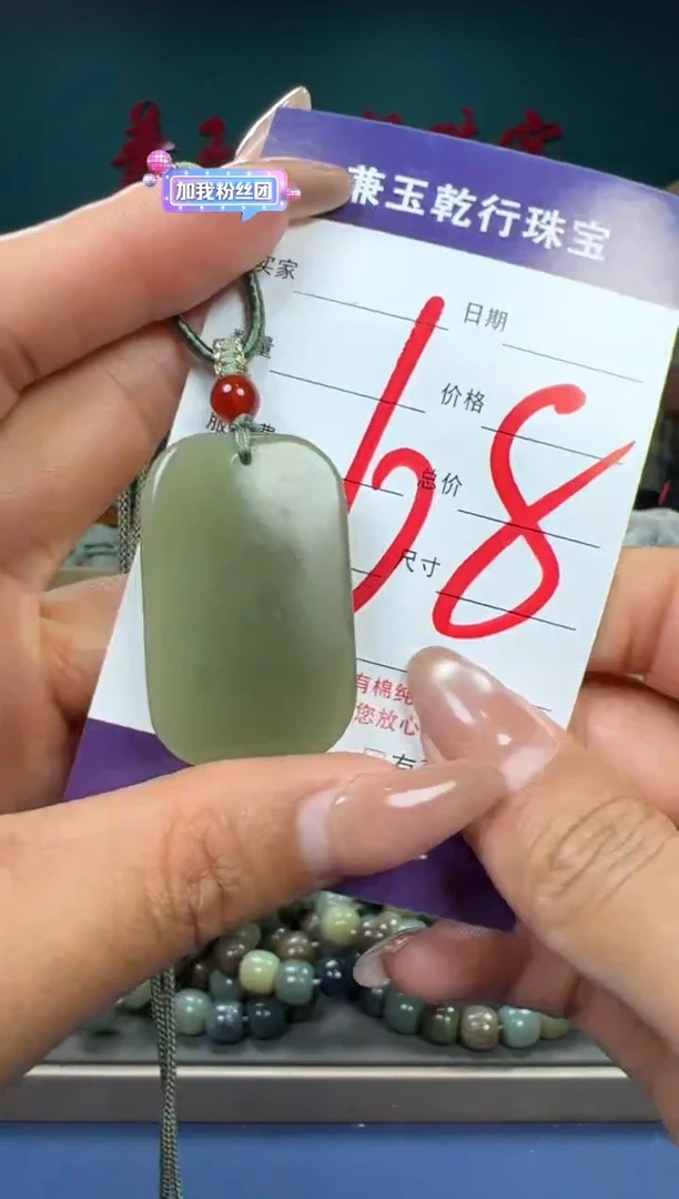 【闪购商品】和田玉颈饰未镶嵌和田玉