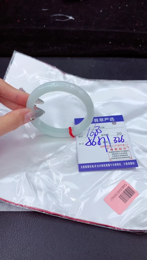 翡翠手镯未镶嵌1111111111
