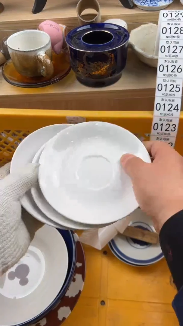 122默认微瑕，满20元包邮