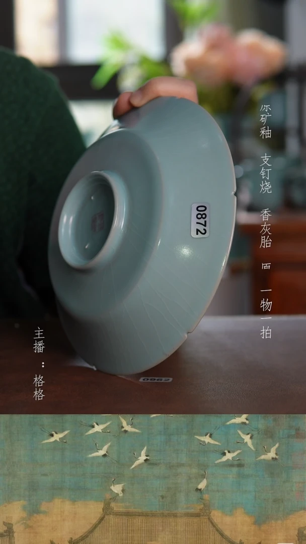 摆件陶仿古原矿釉手工18.3cm