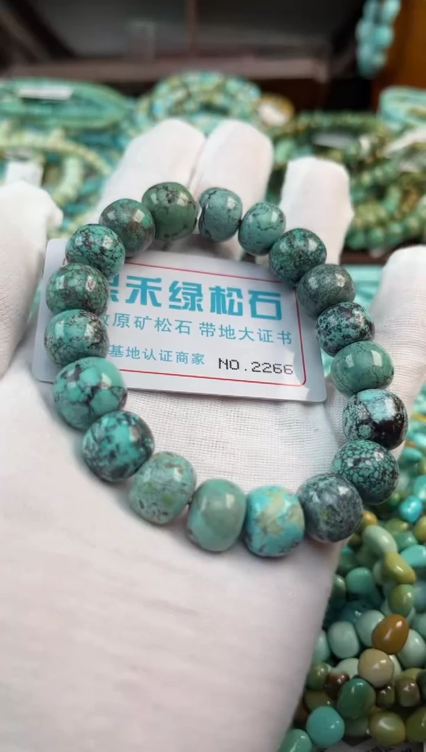 未镶嵌绿松石松石2266