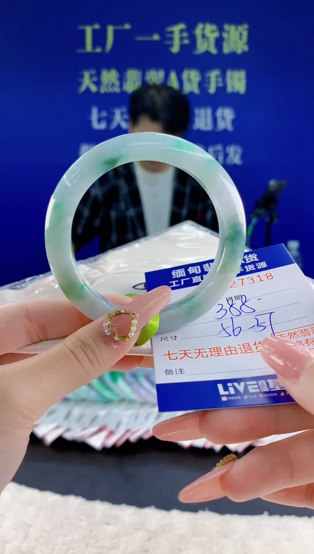 未镶嵌手镯翡翠18天然翡翠A货