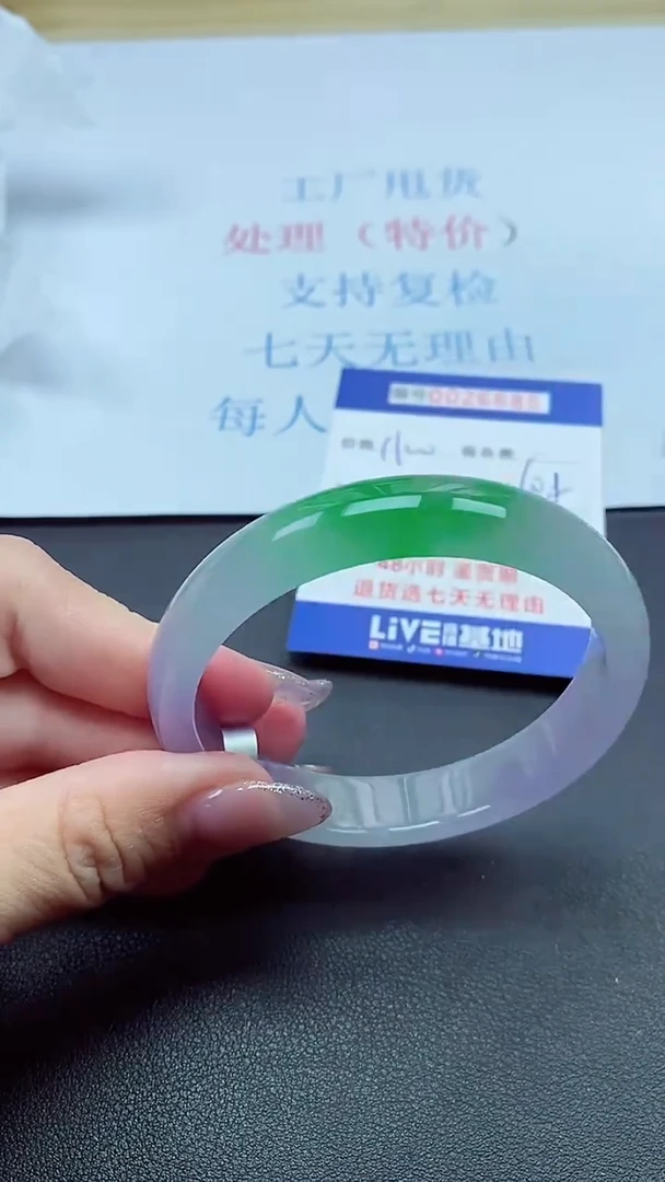 以实物为准00026685