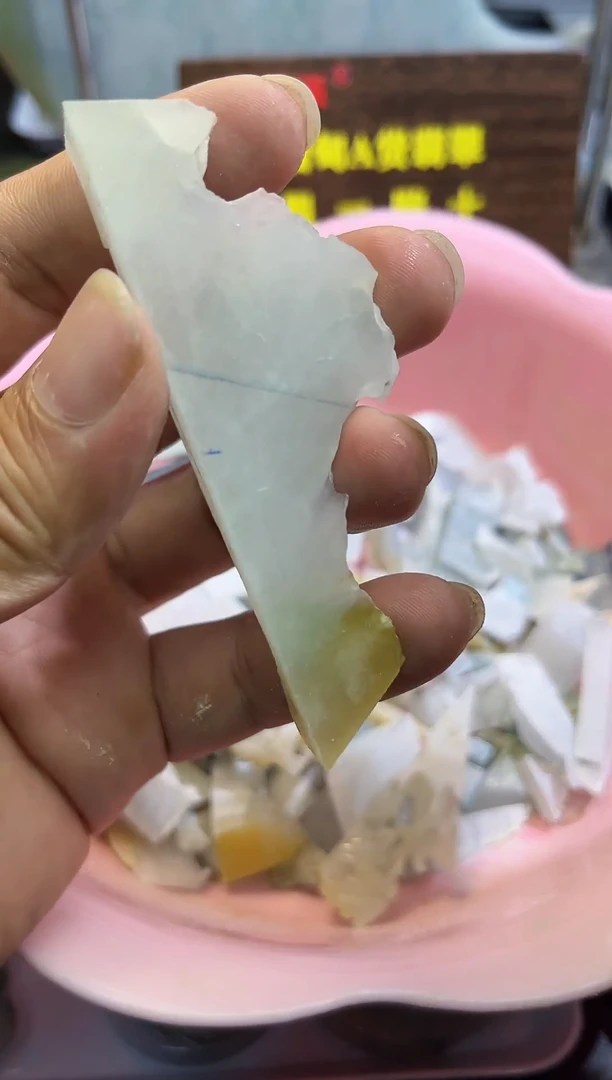 未镶嵌挂件翡翠天然缅甸翡翠A货