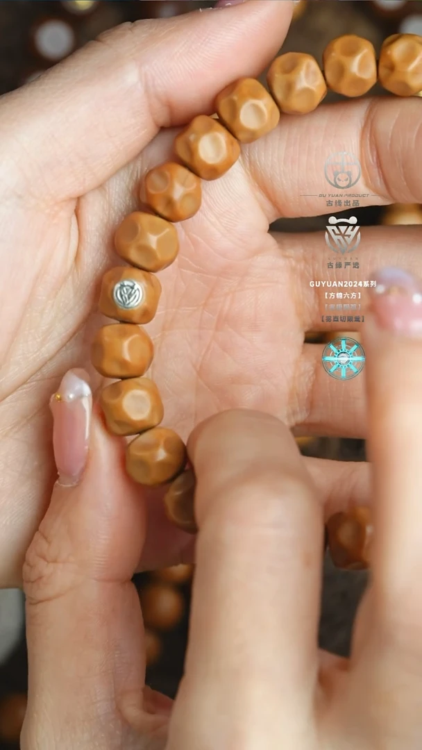 【闪购商品】猴头核桃手串体验款无相银标微瑕