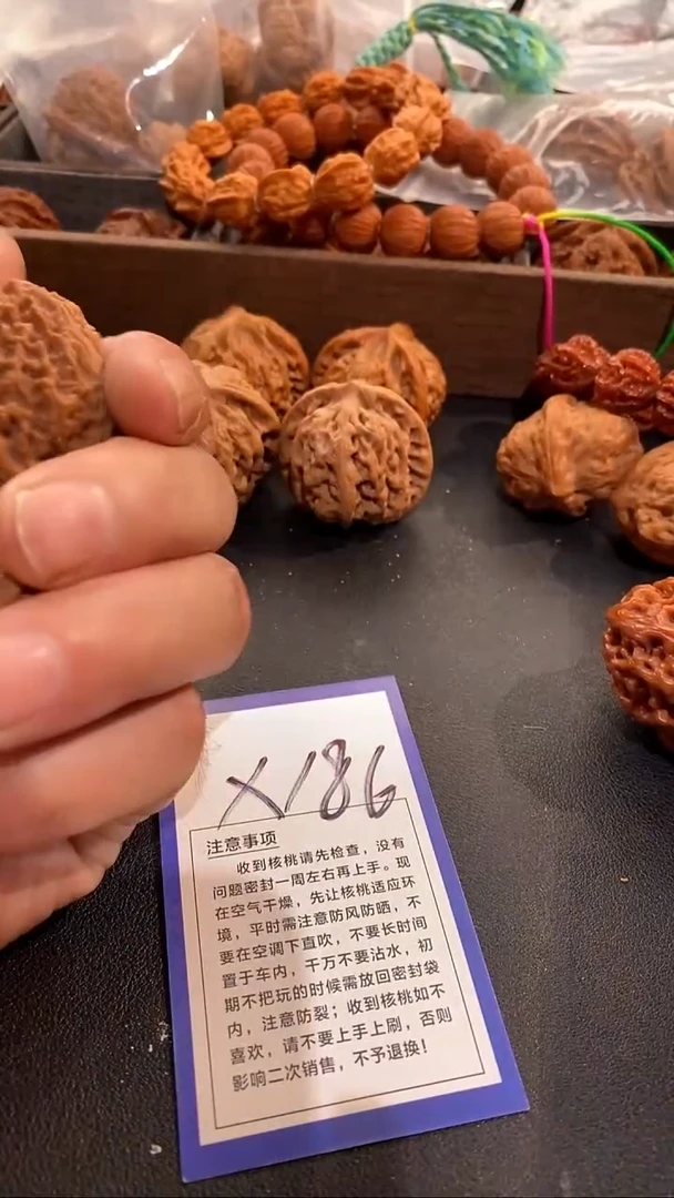 把件文玩核桃40南疆