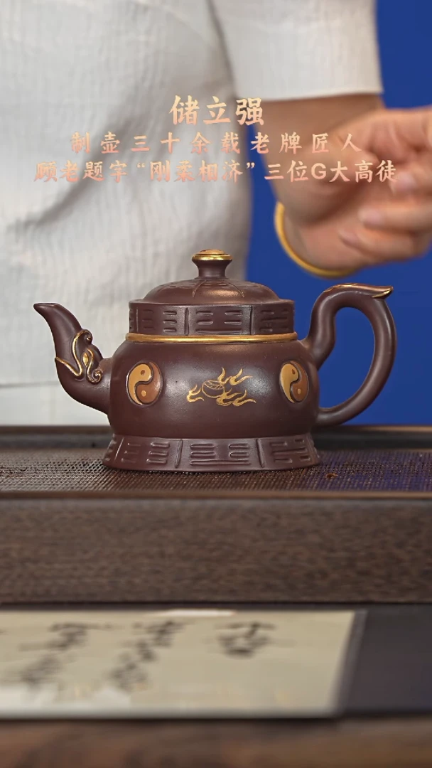茶壶紫砂宜兴紫砂壶clq2567