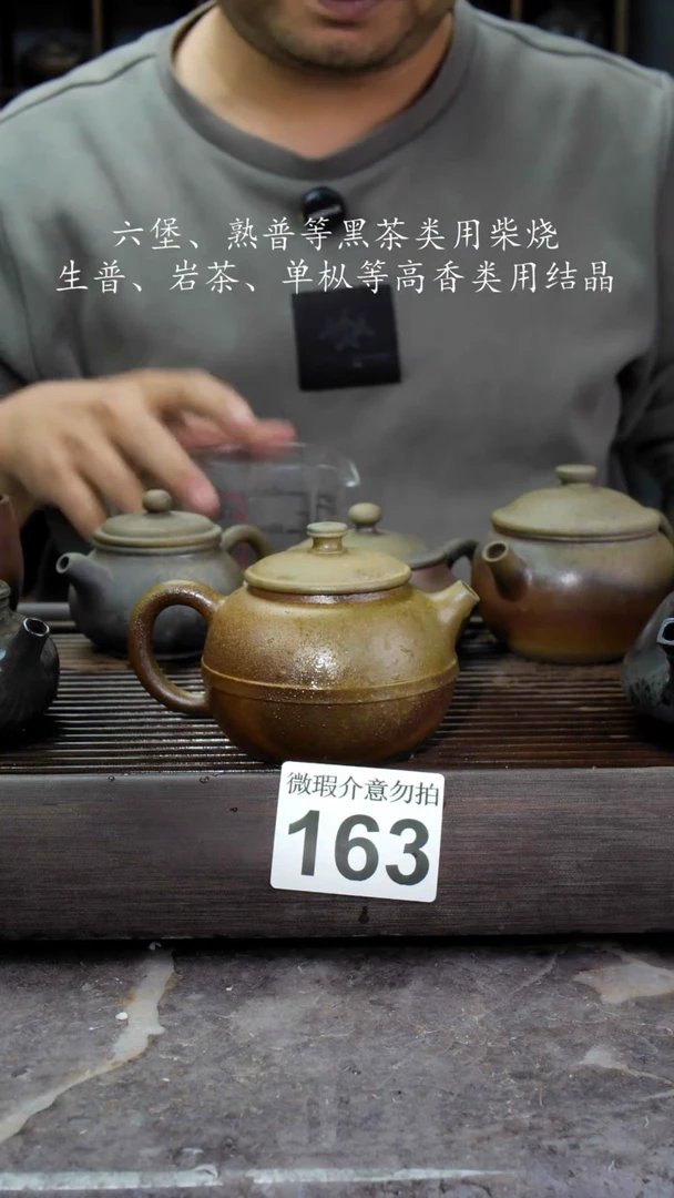 【闪购商品】壶163四大名陶钦州坭兴陶
