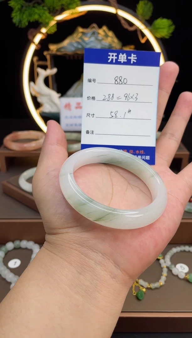 石英质玉手镯未镶嵌-880