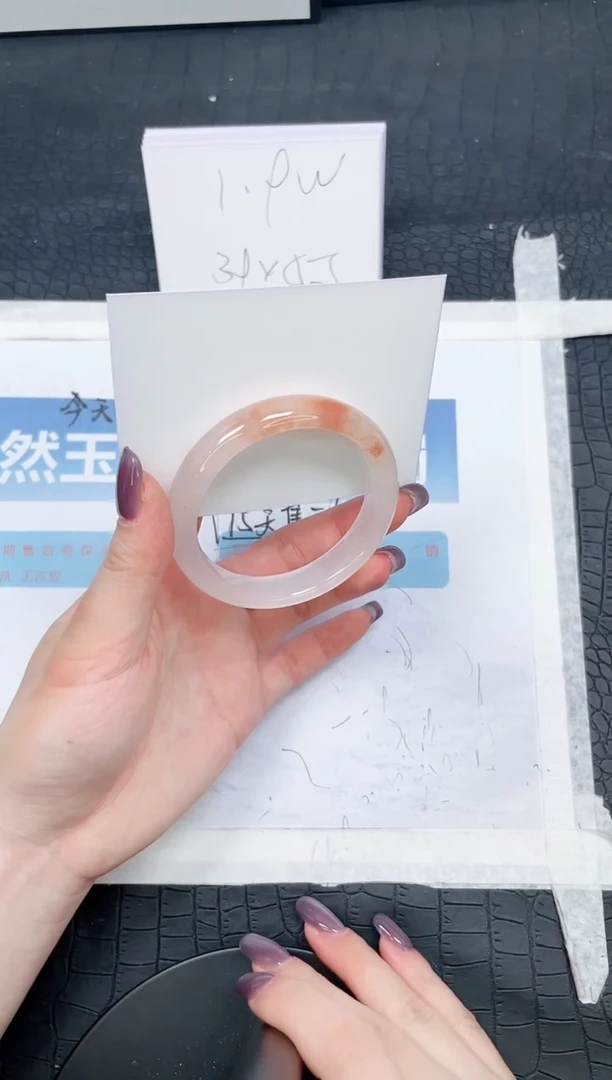 【闪购商品】石英质玉手镯未镶嵌177-53.2