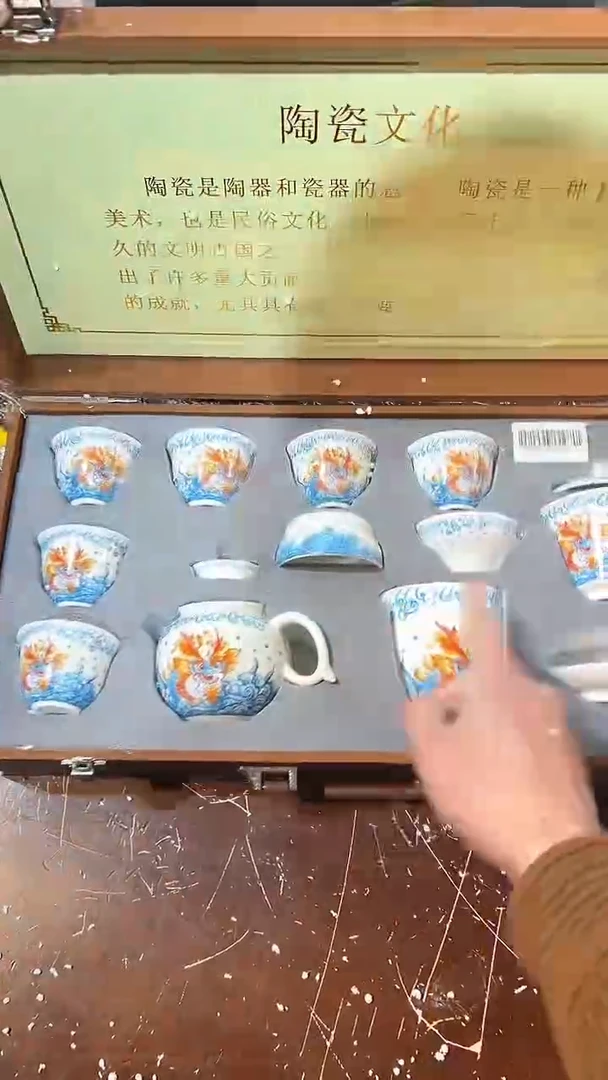 【闪购商品】清货著茗甄选陶瓷茶具链接