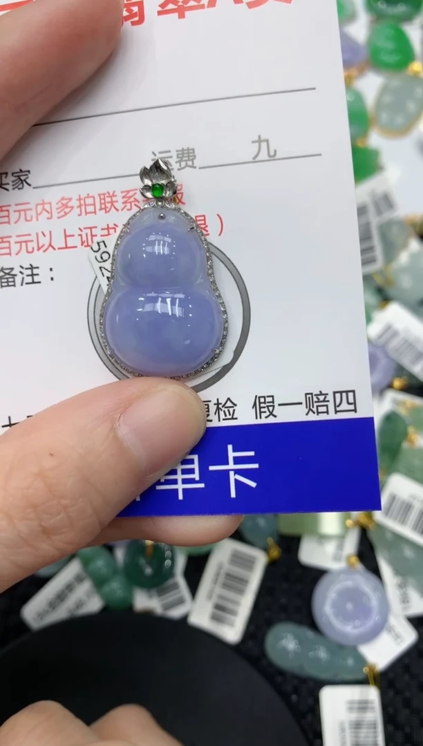 【闪购商品】翡翠颈饰18K金镶嵌11111111
