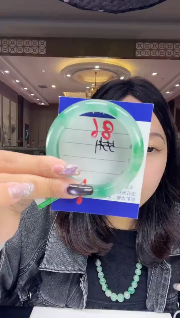 石英质玉手镯未镶嵌55