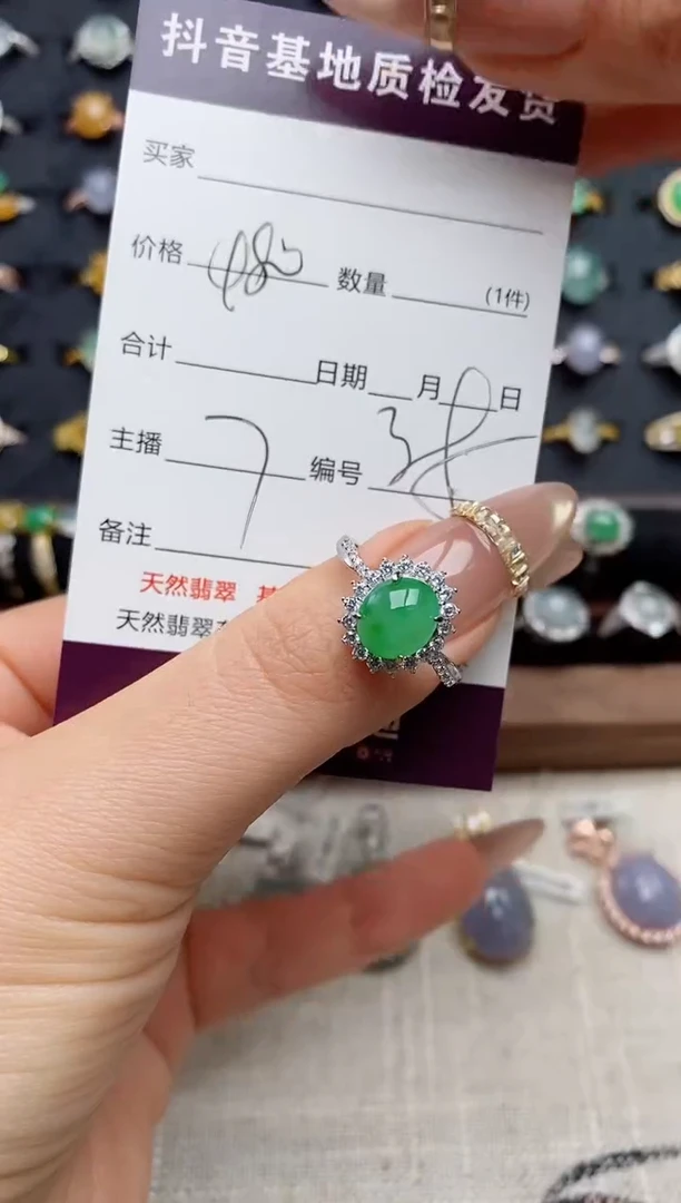 银S925镶嵌戒指翡翠.