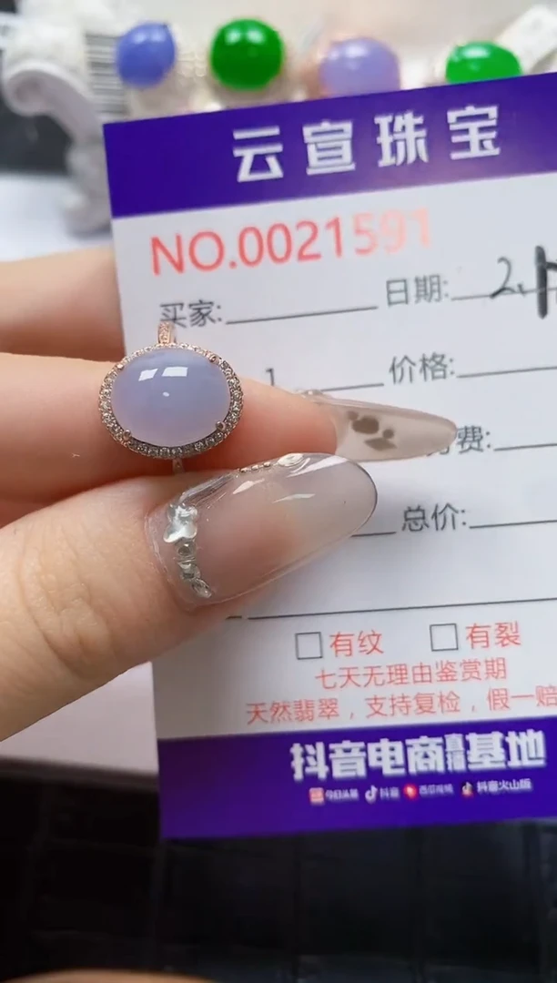 【闪购商品】翡翠戒指银S925镶嵌/1591