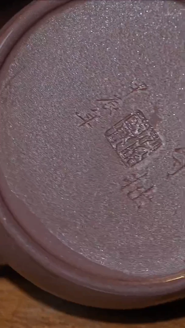 【闪购商品】紫砂茶壶自营新年福利不补差价飞鸿延年