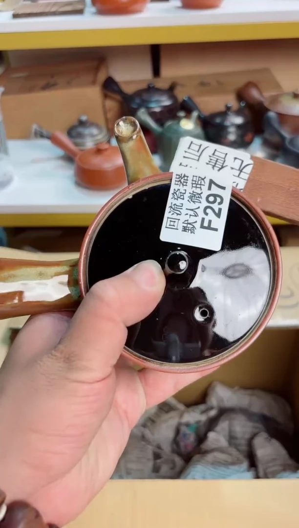 一*茶297回流茶壶侧把壶壶