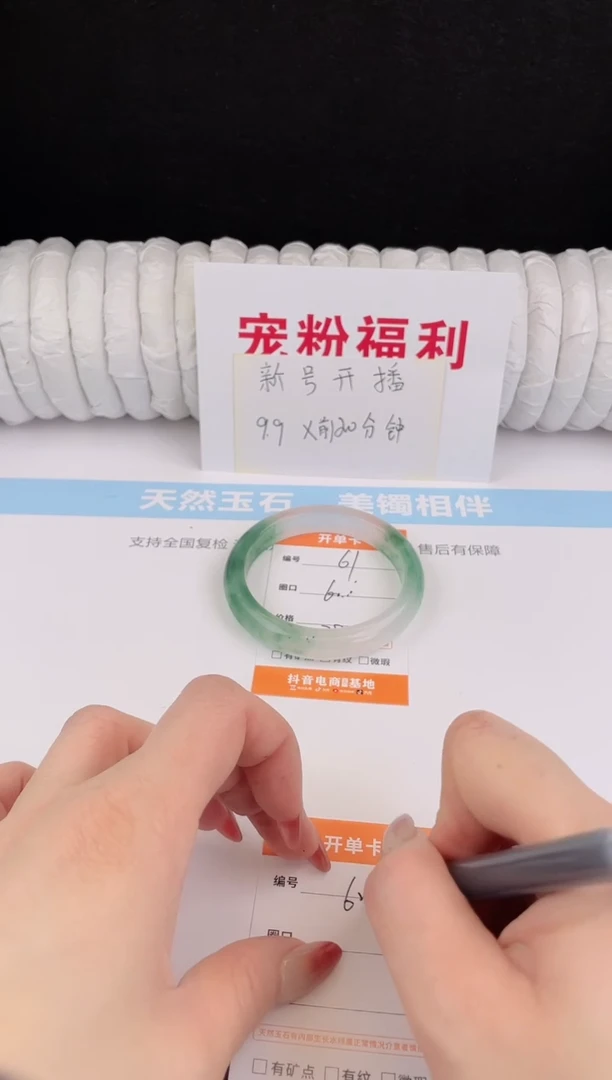 未镶嵌手镯石英质玉61