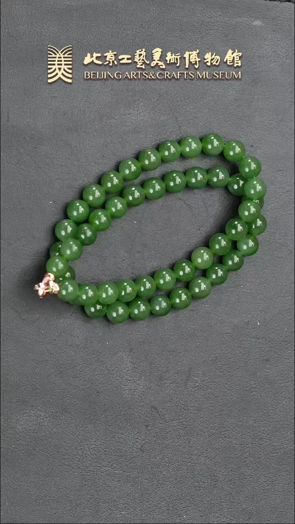 【闪购商品】和田玉项链未镶嵌B0117GMD287麻麻链