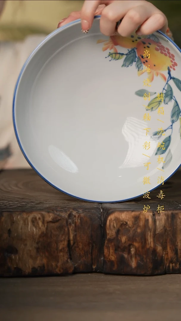 瓷片景德镇高温釉下彩可微波烤箱洗碗机