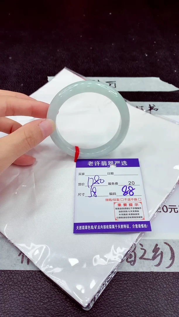 未镶嵌手镯翡翠1