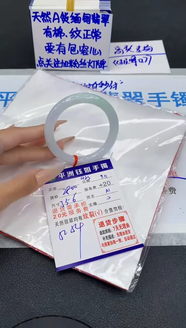 未镶嵌手镯翡翠11111111111