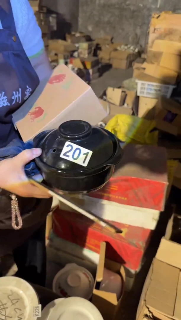 瓷片微瑕  磁州窑买到就是赚到