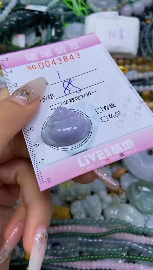 颈饰未镶嵌翡翠闪购0043843