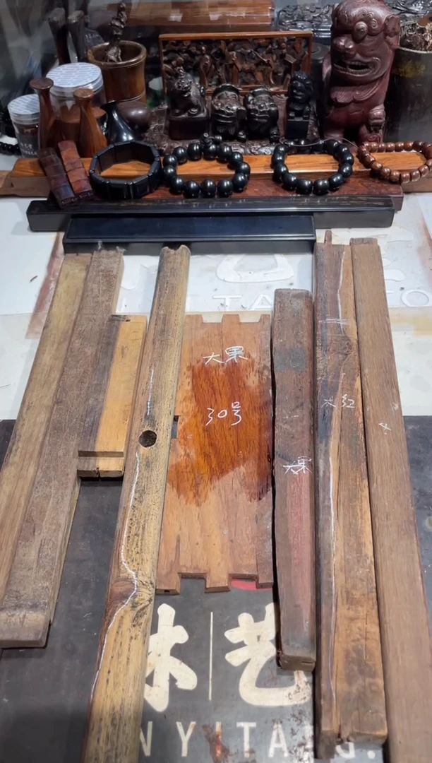 【闪购商品】老红木草花梨老料30