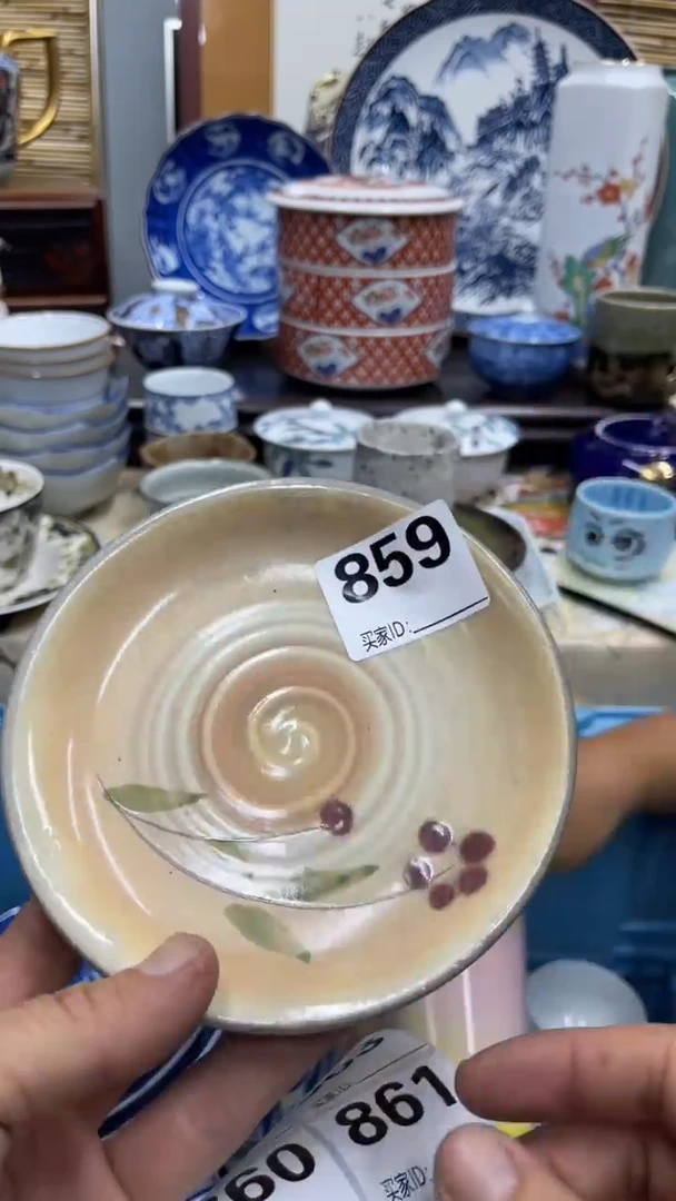 859福利福服服服了发放