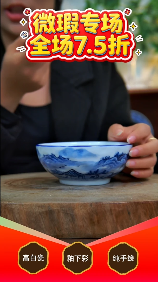 其他白泥景德镇手工手绘陶瓷【食品级】