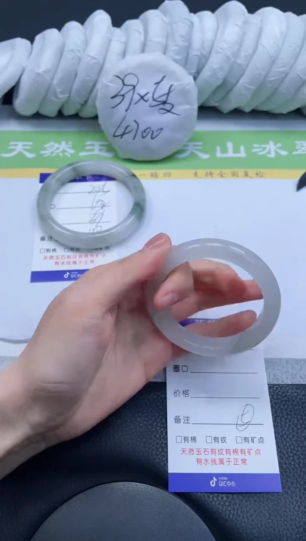 【闪购商品】石英质玉手镯未镶嵌A326-52+