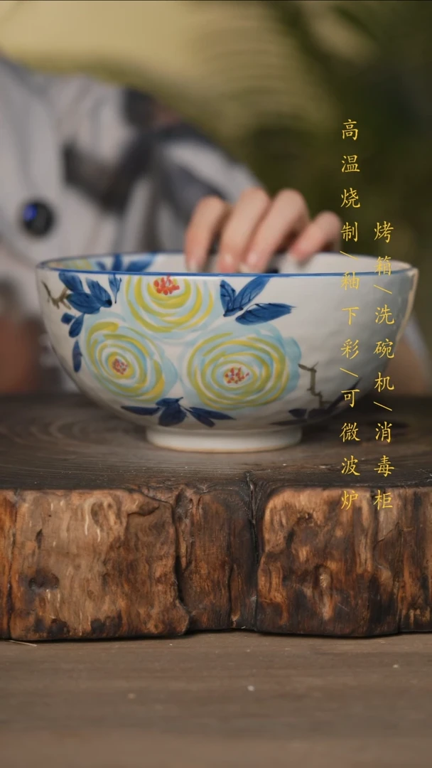 瓷片景德镇高温釉下彩可微波烤箱洗碗机