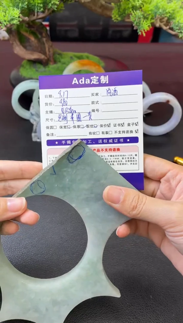 未镶嵌定制翡翠肖*雕刻定制