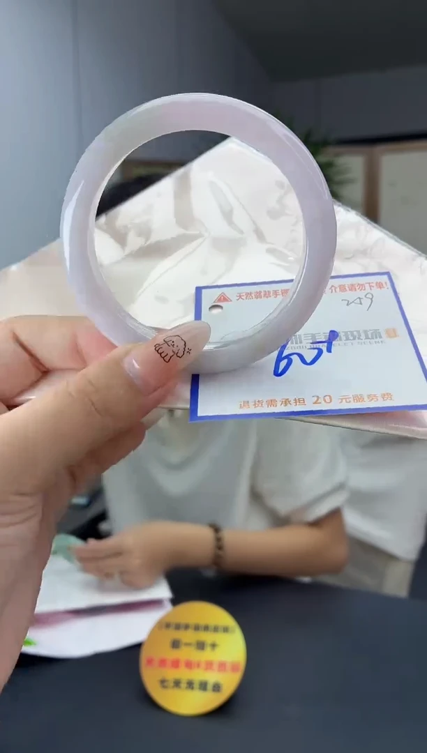未镶嵌手镯翡翠1111111111111