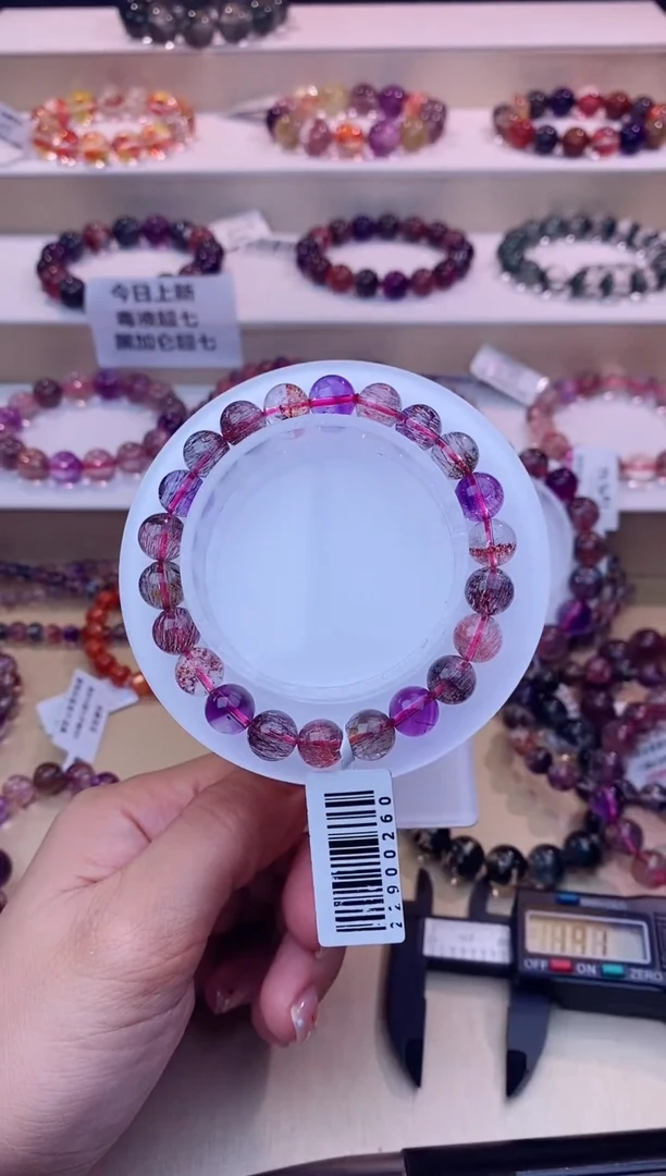 未镶嵌手串水晶黑加仑超七单圈8m+