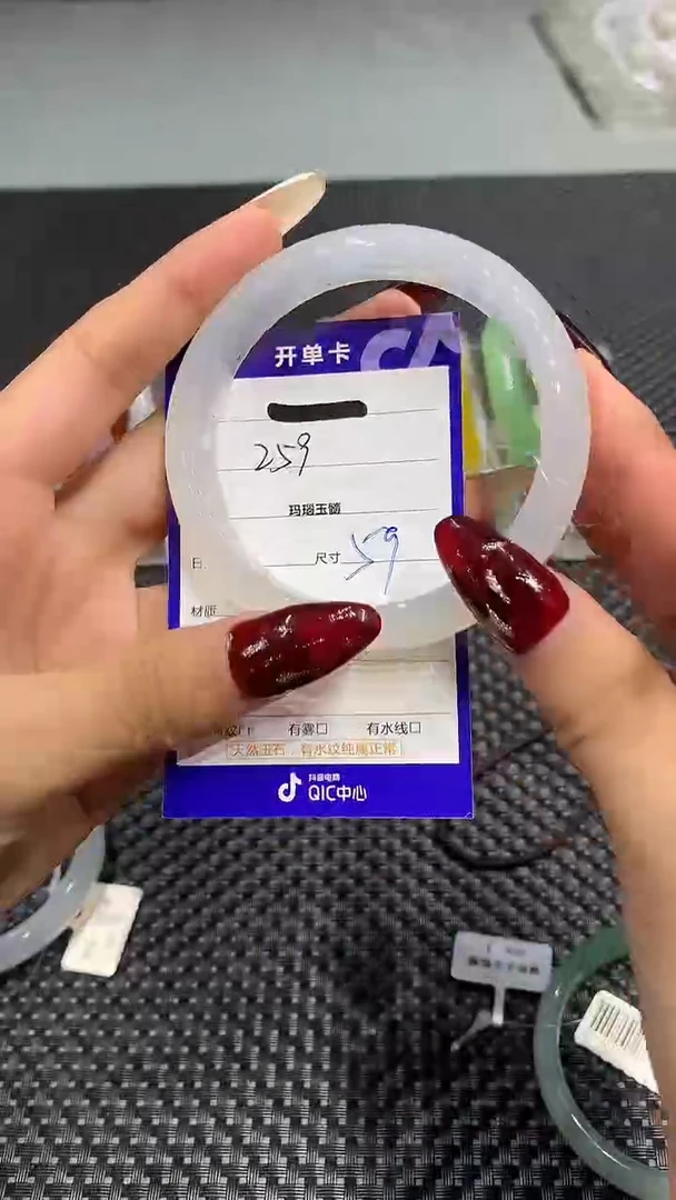 手镯玛瑙/玉髓未镶嵌59