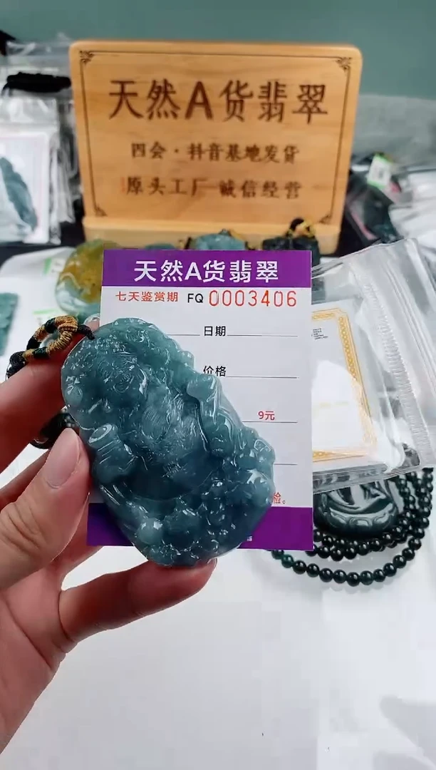 颈饰未镶嵌翡翠