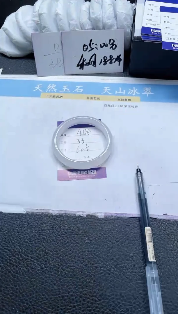 【闪购商品】石英质玉手镯未镶嵌458-62