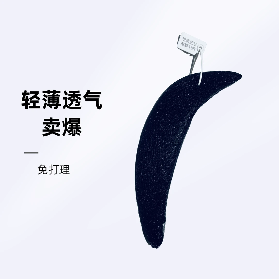 娟子老师假发乐新中式新娘化妆师盘发垫发包发型教程高颅顶垫发